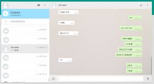 WhatsApp Business網頁版【whatsapp business网页版消息模糊】
